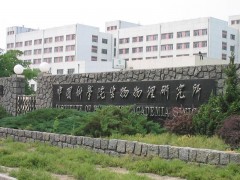 【高分辨X射線衍射儀】預算195 萬元 中國科學院物理研究所發(fā)布采購公告