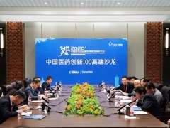 賽默飛世爾與E藥經(jīng)理人舉辦“中國醫(yī)藥創(chuàng)新100高端沙龍” 構(gòu)建產(chǎn)業(yè)溝通平臺