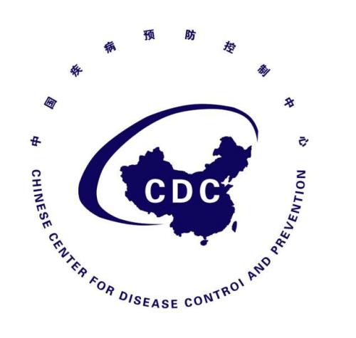 疾病預(yù)防控制中心