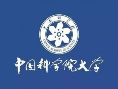 安捷倫Agilent高分辨氣相色譜質(zhì)譜聯(lián)用儀以195.57萬元中標中國科學院大學項目