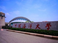 【共聚焦顯微鏡等儀器儀表設(shè)備】采購預(yù)算420萬元 中國(guó)海洋大學(xué)發(fā)布招標(biāo)