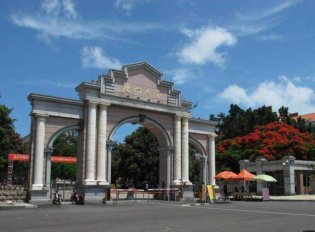 廈門大學環(huán)境與生態(tài)學院