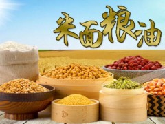 中標(biāo)金額3151.54萬(wàn)元 黑龍江省糧油衛(wèi)生檢驗(yàn)監(jiān)測(cè)站儀器設(shè)備采購(gòu)項(xiàng)目