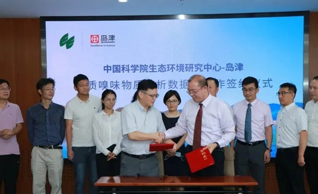 中國科學(xué)院生態(tài)環(huán)境研究中心楊敏研究員團(tuán)隊