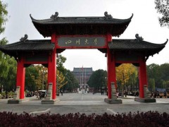 安捷倫品牌多功能實時無標(biāo)記細(xì)胞分析儀中標(biāo)四川大學(xué)采購項目