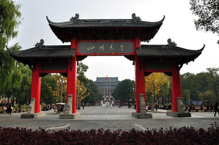 四川大學(xué)多功能實(shí)時(shí)無(wú)標(biāo)記細(xì)胞分析儀采購(gòu)項(xiàng)目