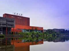 重慶大學(xué)預(yù)算200萬(wàn)元公開(kāi)招標(biāo)采購(gòu)分析型流式細(xì)胞儀