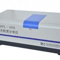 HYL-1076型激光粒度分布儀