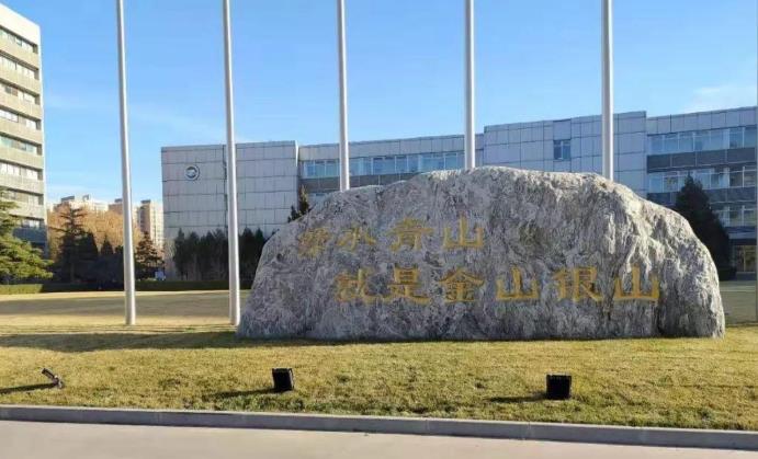 中國環(huán)境科學研究院