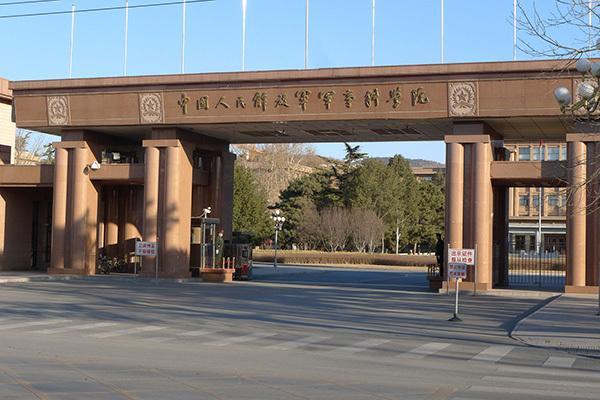軍事醫(yī)學研究院蛋白質(zhì)組學國家重點實驗室