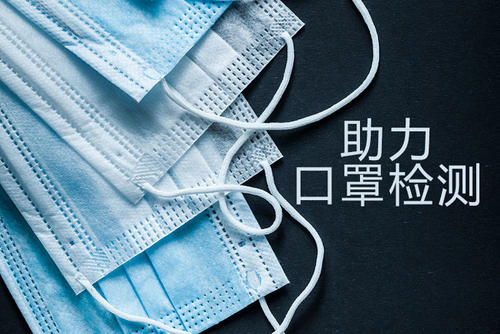 口罩測(cè)試儀