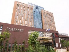 預(yù)算2000多萬 廣州市藥品檢驗所采購液相色譜儀、氣質(zhì)聯(lián)用儀等儀器