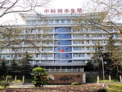 中科院水生所有害藻華和水體粒度分析儀項目 擬采購預算48.75萬元