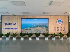 預(yù)算1261萬(wàn) 三亞海洋研究院采購(gòu)拉曼光譜儀、海洋電阻率探測(cè)系統(tǒng)等儀器設(shè)備