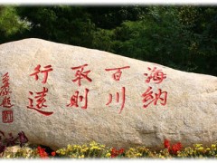 三亞海洋研究院采購質(zhì)構(gòu)儀、氣質(zhì)聯(lián)用儀等儀器設(shè)備 預(yù)算207萬元