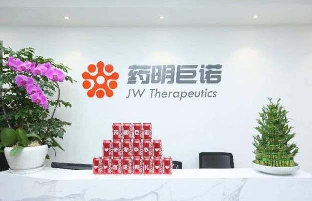 細(xì)胞治療公司藥明巨諾