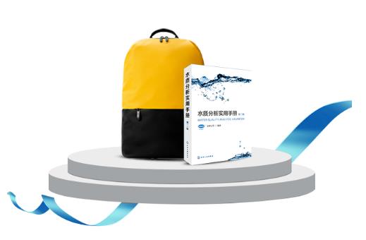 水質(zhì)分析儀廠家哈希培訓(xùn)課程