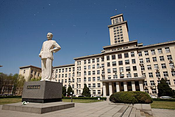 南開大學(xué)