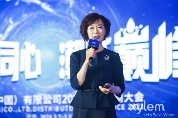 賽萊默(中國)經(jīng)銷商大會