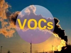 《環(huán)境空氣 揮發(fā)性有機(jī)物的測定 罐采樣/氣相色譜-質(zhì)譜法(征求意見稿)》發(fā)布
