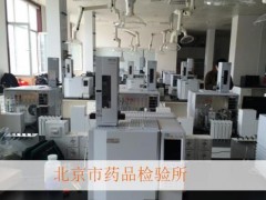 1992萬采購酶標儀、純水系統(tǒng)等儀器設(shè)備 北京市藥品檢驗所發(fā)布公告