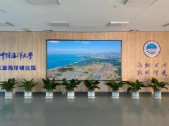 三亞海洋研究院1982萬元采購液相色譜儀、分光光度計、酶標儀等儀器