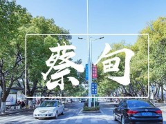 武漢蔡甸區(qū)疾控2835萬采購液質(zhì)聯(lián)用儀、液相色譜等實驗室儀器設(shè)備