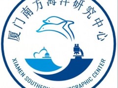 廈門南方海洋研究中心約1794萬采購質(zhì)譜儀、微波消解儀及培養(yǎng)箱等儀器設(shè)備