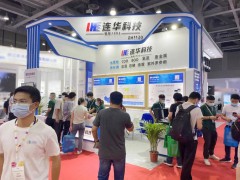 連華科技攜水質(zhì)檢測儀參展第六屆廣東國際水處理技術(shù)與設(shè)備展覽會
