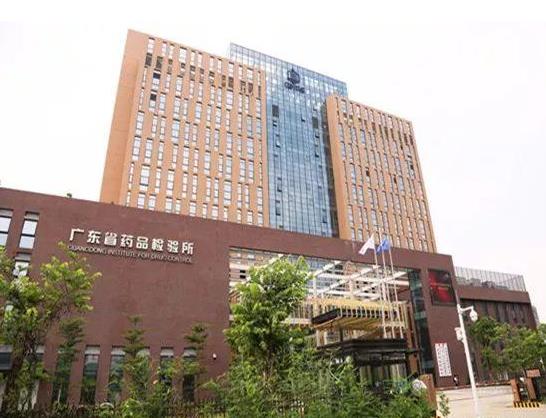 大單來襲!廣東省藥品檢驗(yàn)所預(yù)算4690萬采購(gòu)兩批儀器設(shè)備