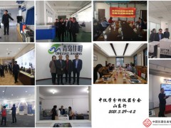 中國儀器儀表學(xué)會分析儀器分會實地考察青煙地區(qū)儀器公司
