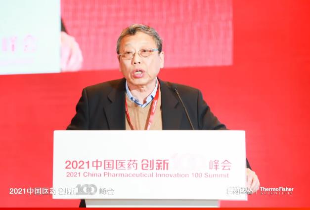 “2021中國(guó)醫(yī)藥創(chuàng)新100峰會(huì)”在上海地區(qū)盛裝啟幕