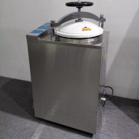75升內(nèi)排式高壓滅菌鍋 75升內(nèi)循環(huán)高壓滅菌器