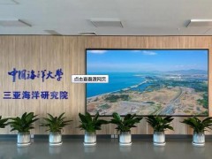 三亞海洋研究院預(yù)算610.5萬采購酶標儀、分光光度計等儀器設(shè)備