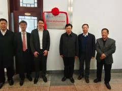 普發(fā)真空參加“東北大學(xué)-普發(fā)真空合作交流會(huì)” 助推真空專業(yè)性人才成長(zhǎng)