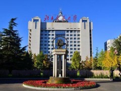 北京交通大學(xué)預(yù)算655萬元采購環(huán)境監(jiān)測(cè)系統(tǒng)等實(shí)驗(yàn)室急需安全設(shè)備