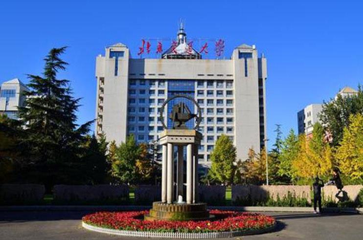 北京交通大學(xué)預(yù)算655萬元采購環(huán)境監(jiān)測系統(tǒng)等實驗室急需安全設(shè)備