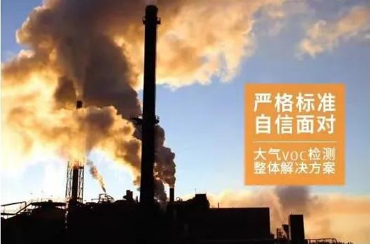 珀金埃爾默空氣在線監(jiān)測(cè)儀器儀表