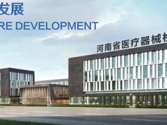 9857萬儀器采購大單!涉及液質(zhì)聯(lián)用、分光光度計、氣質(zhì)聯(lián)用等儀表設(shè)備