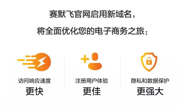 賽默飛中國官網新域名Thermofisher.CN正式上線