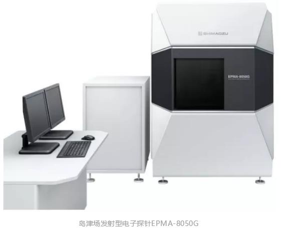 島津電子探針EPMA-1720