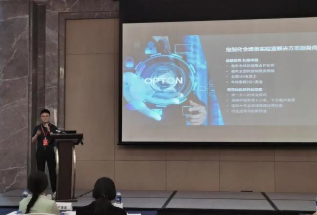 歐波同攜實驗室顯微分析方案出席“2021首屆鋼鐵標準與檢測技術(shù)發(fā)展論壇”