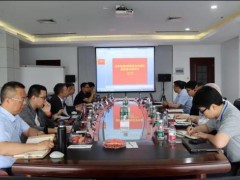 中國(guó)計(jì)量院主辦的波長(zhǎng)色散X射線(xiàn)熒光光譜儀校準(zhǔn)技術(shù)研討會(huì)在天瑞舉行