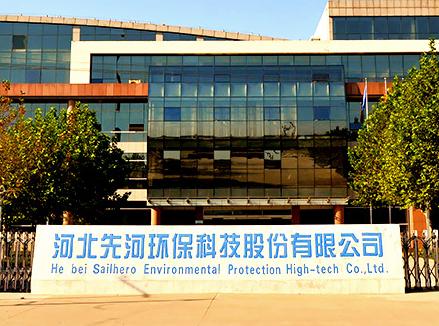 先河環(huán)保997萬中標(biāo)廊坊市全市鄉(xiāng)鎮(zhèn)空氣自動監(jiān)測站運(yùn)行維護(hù)項目