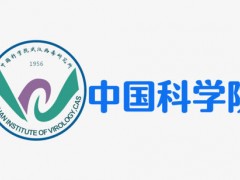 中科院預(yù)算1200多萬(wàn)為儀器設(shè)備部門集中采購(gòu)X射線衍射儀類產(chǎn)品
