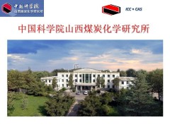 中科院山西煤化所預(yù)算140萬元采購高溫高壓接觸角測量儀