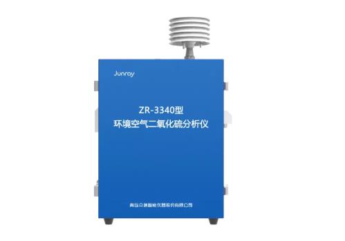 二氧化硫分析儀