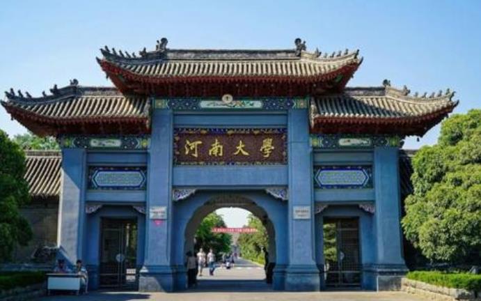 河南大學活細胞成像系統(tǒng)、氣質(zhì)聯(lián)用儀項目