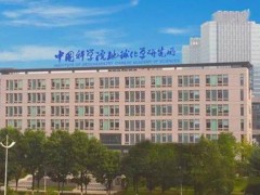 中科院廣州地球所199萬采購超高效液相色譜儀-三重四極桿質(zhì)譜聯(lián)用儀