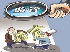 四平市食品藥品檢驗(yàn)所預(yù)算285萬采購(gòu)氣相色譜-質(zhì)譜聯(lián)用儀等儀器設(shè)備